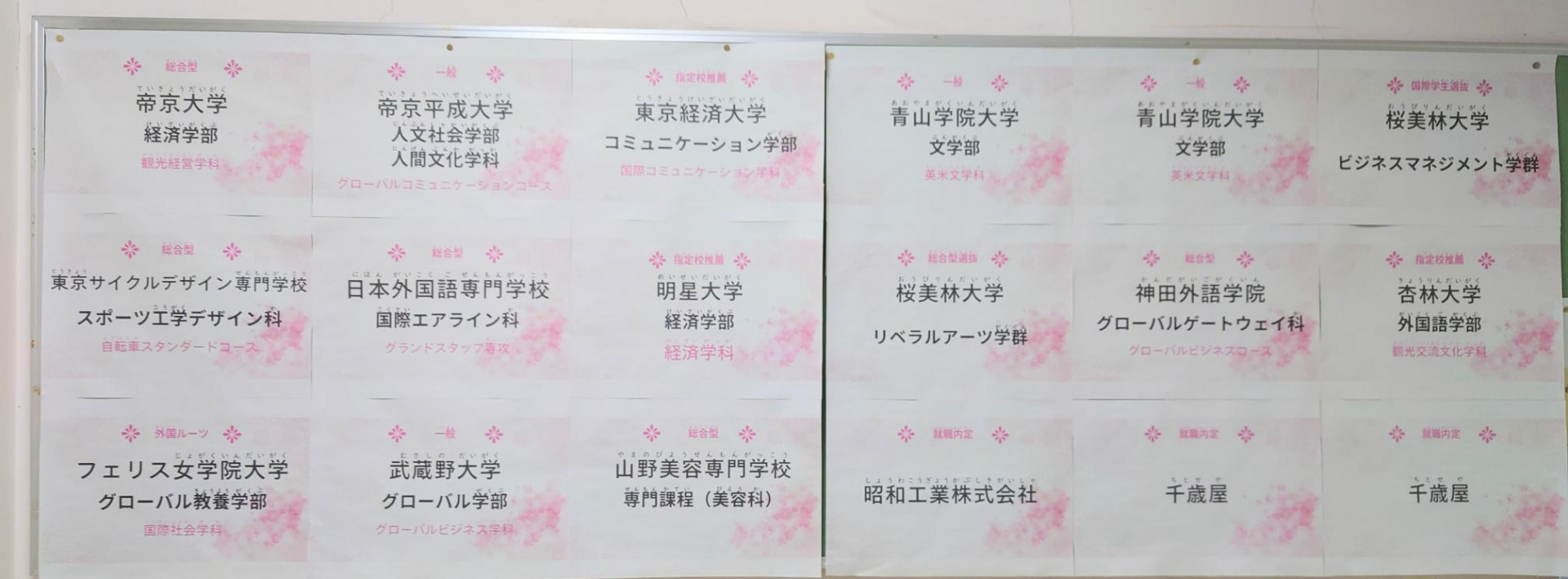 shared image (12)